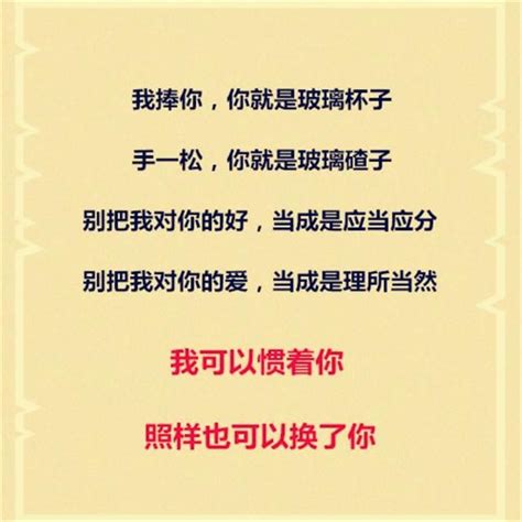 老公的態度決定老婆對你的態度太有道理了情侶夫妻都應該知道|丈夫對妻子的態度，決定了婚姻的溫度~